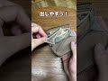 【TIDY ONE】稼働式札入れ!?コンパクト革財布の変わった機能 #革財布 #革 #tidy #革製品