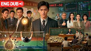 【Sub Español Latino】 When his pendant shattered, this uni student unlocked a power to steal skills. screenshot 2