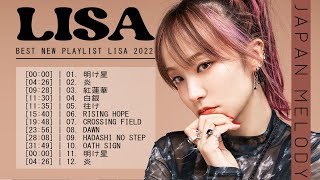 LiSA のベストソング ♪ღ♫ Best Songs OfLiSA ♪ღ♫ LiSAメドレー♪ღ♫ LiSA人気曲 2022