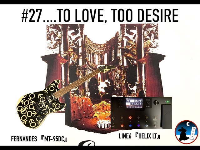 DIE IN CRIES 弾いてみた / #27「...TO LOVE, TOO DESIRE」 - YouTube