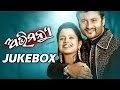 Abhimanyu super hit film full audio songs  sarthak music  sidharth tv