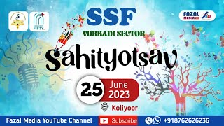 Fazal Media  -   Session -2  SSF Varkadi  Sector -  SAHITYOTSAV @ Koliyoor  25-05-2023