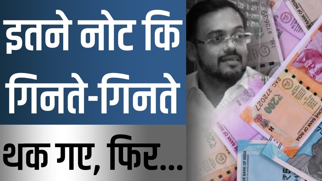 Bulandshahr DM CBI bulandshahr-dm-cbi