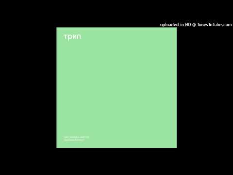 Vladimir Dubyshkin - Ticket To Childhood [TRP039]