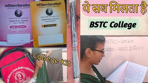 Bstc College Me Kit me kya kya milta hai || bstc 2024 First year || Bstc College Life