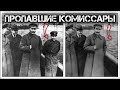 ✔️Зловещий сталинский 👺 фотошоп или как &quot;подчищали&quot; 📝☭советскую☭ историю в фотодокументах.