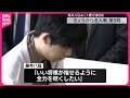 【名人戦第5局始まる】藤井聡太八冠、名人初防衛まであと1勝