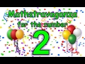 Learning with Twos: Counting, Multiplication, and Addition