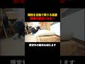 階段を自動で降りる装置を作った結果 #切り抜き #検証 #実験
