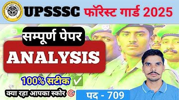 UPSSSC FOREST GUARD PEPAR ANALYSIS 9 NOVEMBER 2025 || UPSSSC FOREST GUARD ANSWER KEY || UPSSSC 2025