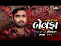 Dj irfan  nonstop bewafa mashup   part 123456