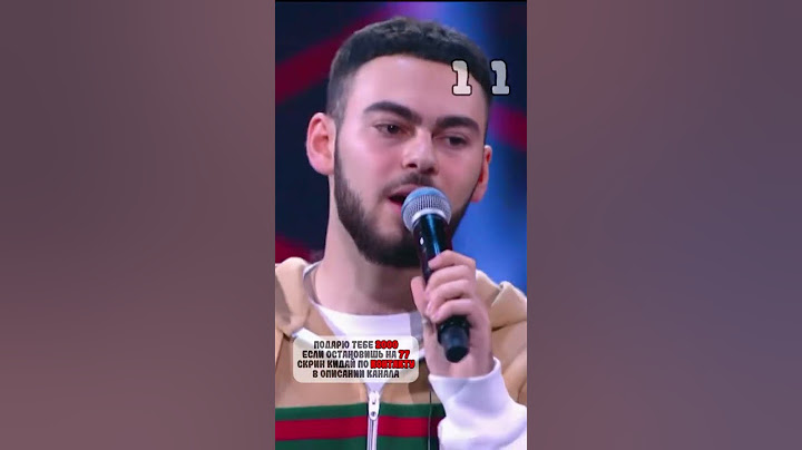 😁 Снимай под новый звук от @Konfuz music 🔥 А пока слышай его хит #Ратат