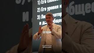 Отзыв об однодневном тренинге "Управление персоналом" от Саидмурода Давлатова