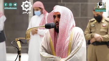 صلاة الفجر 12-4-1442هـ للشيخ عبدالله الجهني - تلاوة هادئه سورة الانسان