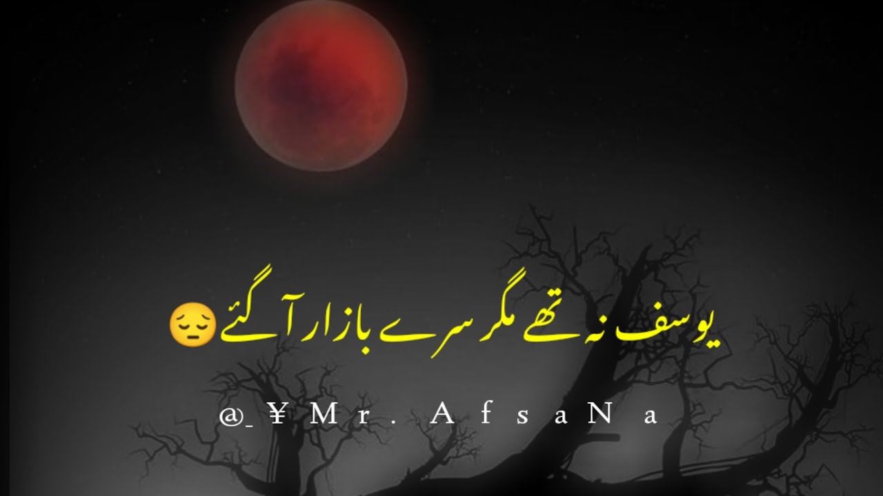 Ahmad Faraz Likhta Ha Bahtreen Lines For Status Sad Poetry ahmad-faraz-likhta-ha-bahtreen-lines-for-status-sad-poetry