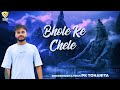 Bhole ke chele  pk tohaniya  latest haryanvi songs 2023  yaadi records