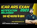 ICAR ARS Exam 2023 Notification Released | Agriculture RS Rajput | Krishi Pariksha APP