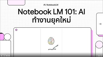 NotebookLM AI: เพื่อนร่วมงานยุคดิจิทัลที่คุณต้องมี | SPEAK SPARK #NotebookLM #AI #เอไอ