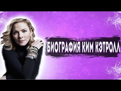 Video: Oksana Mikhailovna Stashenko: Biografia, Kariéra A Osobný život