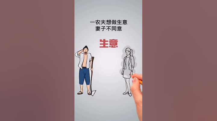 思维小故事713~进入新领域怎么做生意