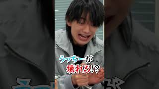 少年忍者 official【ビリビリ王決定戦】僕達の真剣な表情...顔を見てください!! なぜか手から離れないんです~😭 ~本編を見てねぇ〜