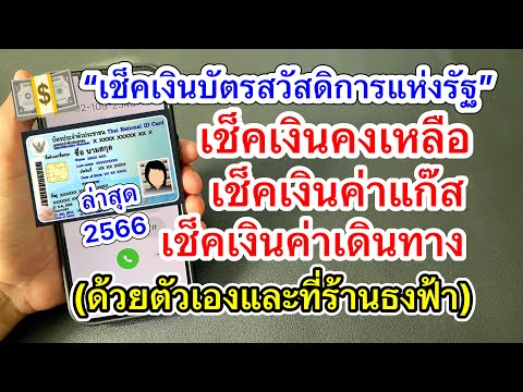 วีดีโอ: ไอเดียธุรกิจไม่ต้องลงทุน! วิธีการทำเงินด้วยทุนเริ่มต้นขั้นต่ำ?