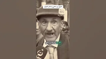 اخوكم ابو هدير وهاي صفحتي الرسميه ممكن اتضيفوني كلامي كوله ما حدث معي 