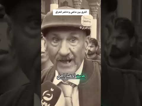 اخوكم ابو هدير وهاي صفحتي الرسميه ممكن اتضيفوني كلامي كوله ما حدث معي