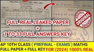 Ap 10th Class ( PreFinal - Exams )🥳 Maths 💯💯Real Paper + Full Key For ( 2024 )| Prefinal Maths Real