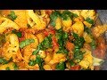 Gobi recipe | easy cauliflower recipe.