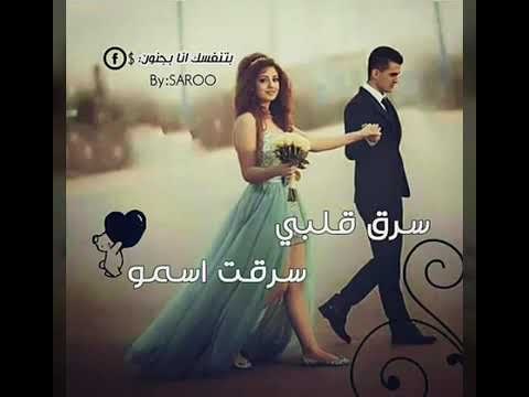 بحضينك لفلفني ممكن لايك وﻵشترااك بالقناااةة