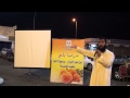 ملتقى شباب الحي بالمجاردة بمشاركة الداعية أبو راشد حسن الشهري 1