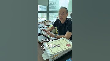 第二家园报价危机