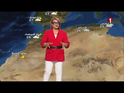 النشرة الجوية ليوم 15 10 2025