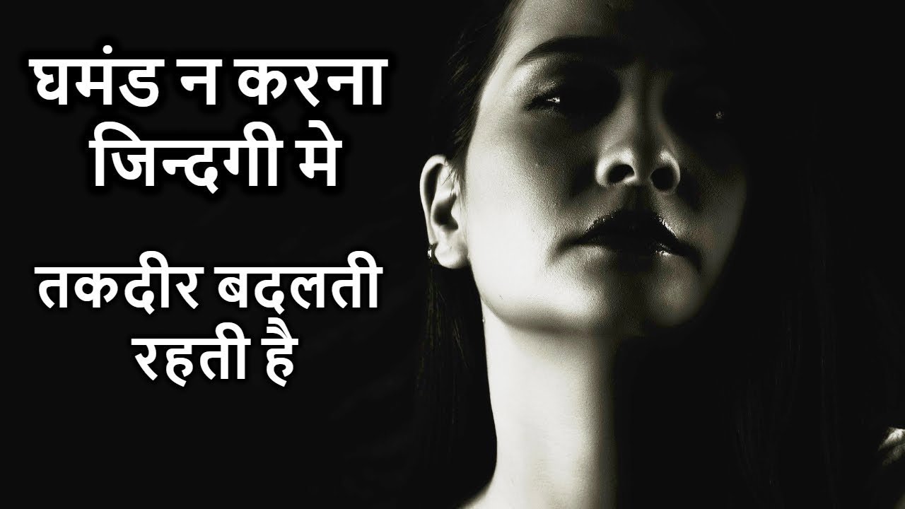 Heart Touching Thoughts in Hindi – Inspiring Quotes- Shayari In Hindi – Peace life change