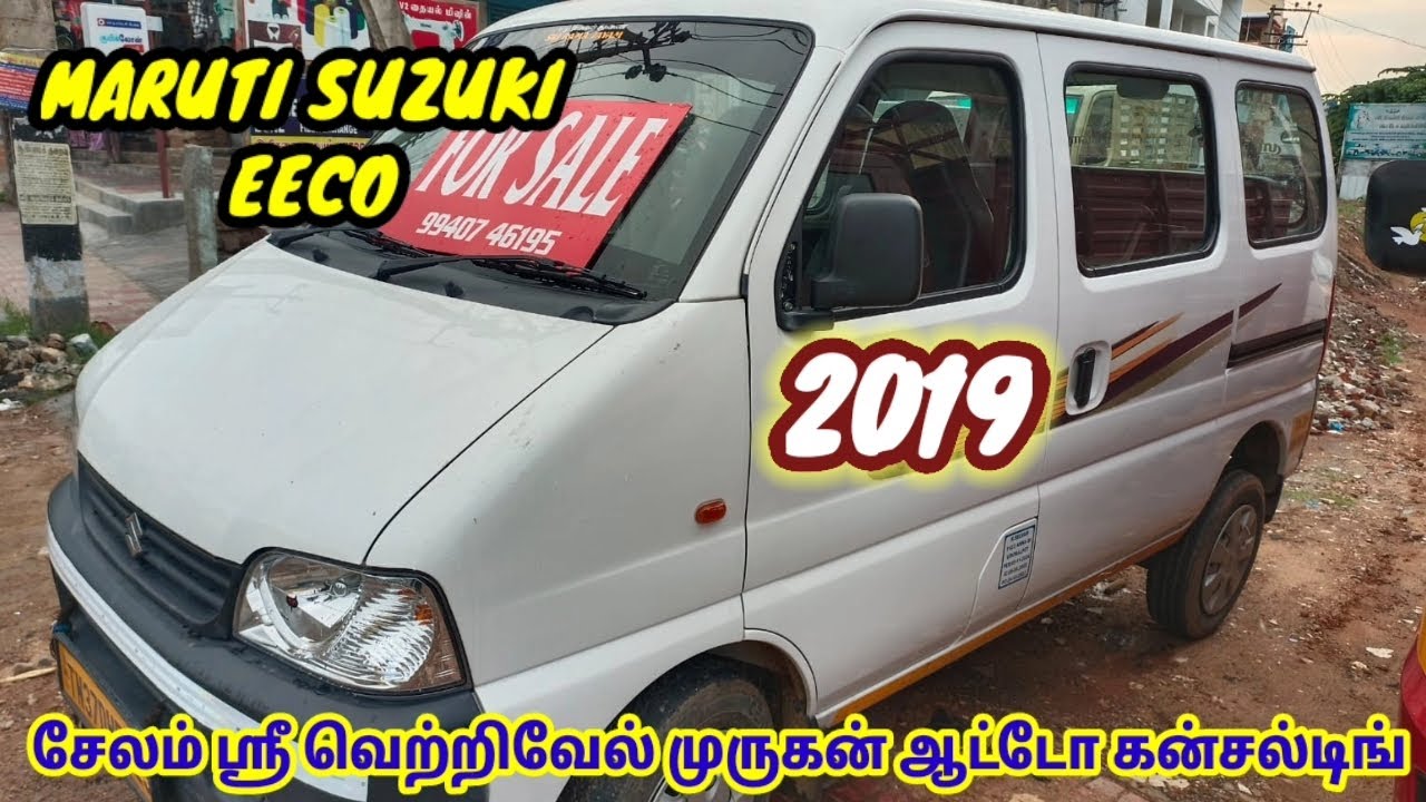Maruti Suzuki Eeco 2019 Model For Sale 9940746195 YouTube maruti-suzuki-eeco-2019-model-for-sale-9940746195-youtube