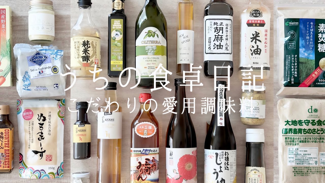 24 любимые приправы / Фавориты, которые вы будете продолжать использовать долгие годы