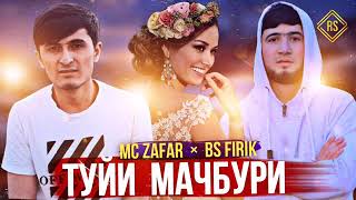 Мс ZAFAR BS FIRIK ТуЙи МаЧбУрИ