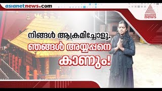 ഫമനസററകള കയററലലനന പറഞഞടതത വശവസകളയ സതരകൾകക വലകക?