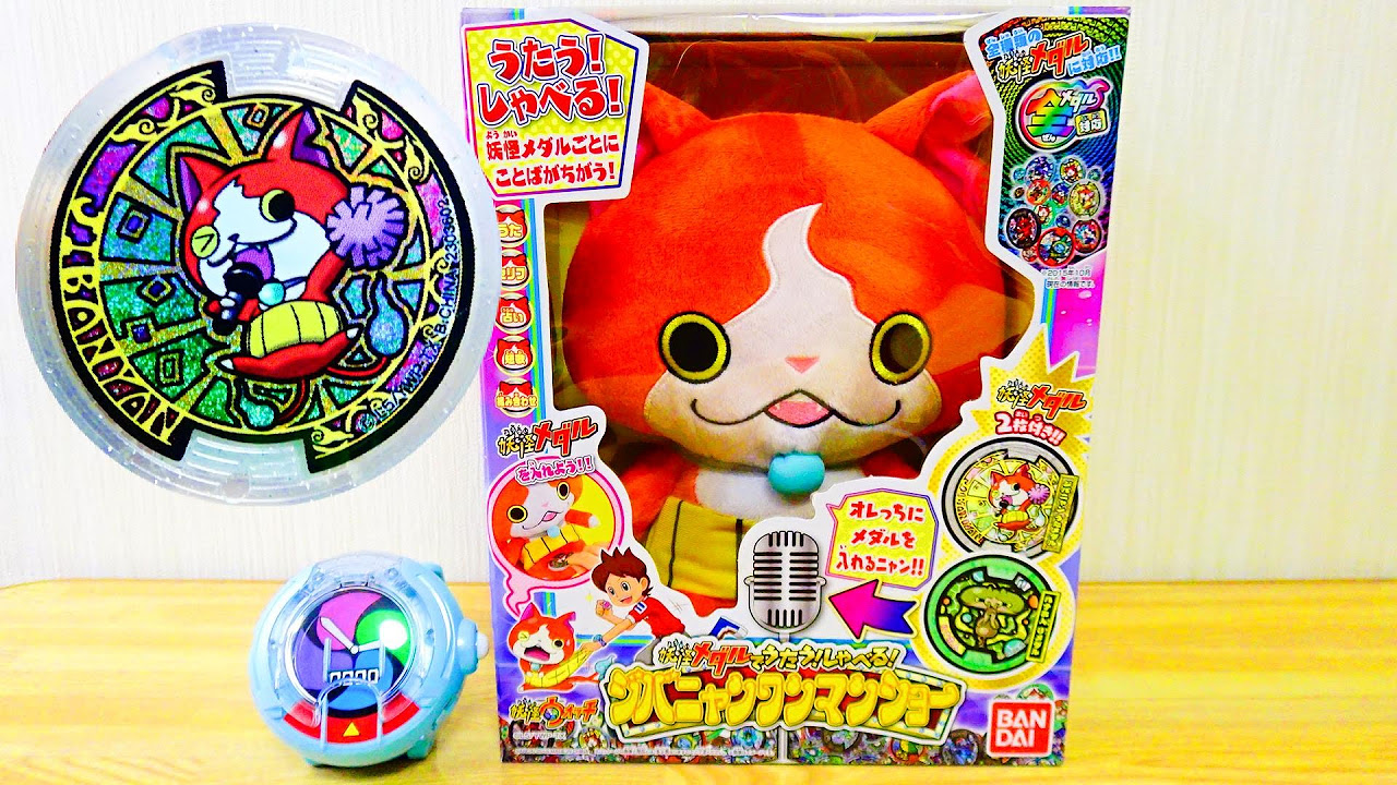 Jibanyan One-Man Show☆I tried putting in various Yokai