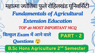 Fundamentals of Agricultural Extension Education top 40 Important MCQ | Bsc Hons Ag 2nd Sem