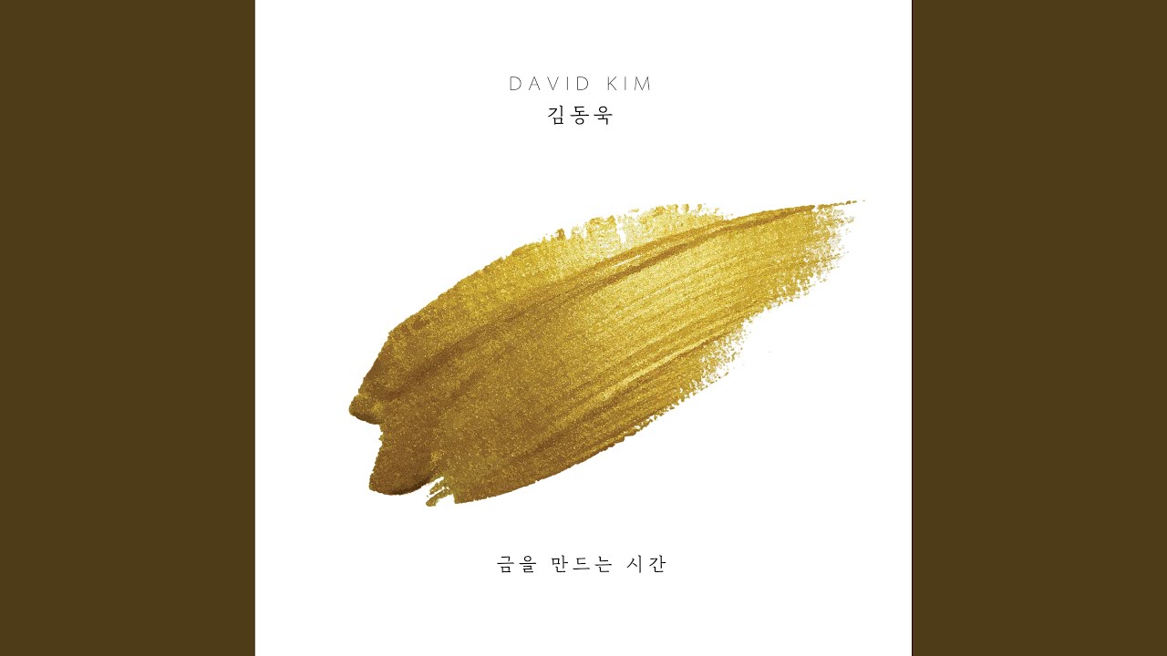 在 YouTube 上观看 Time to make Gold 在 YouTube 上观看 Time to make Gold