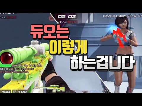 [Sudden Attack] Dear Moon Duo Intense Clan War Mad Movie Part 5