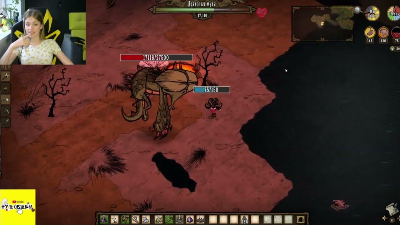 Приручить босса. Wow mop 5. Феникс арт арк. Приручить босса. Как приручить босса в арк.