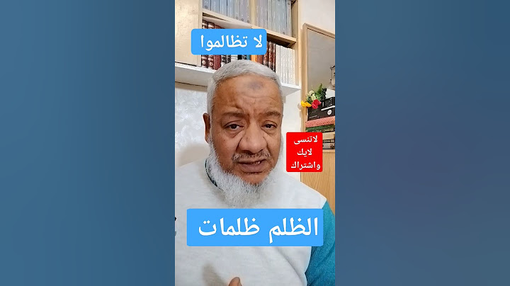 #الظلم #الملك #الظالم #المرأة #الفقير