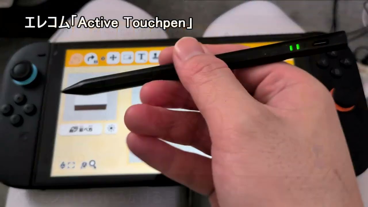 トモコレに最適だというタッチペン「いろいろかける君」を使ってみる