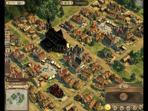 Прохождение Anno 1404 Венеция Сценарий 1 Вендетта!