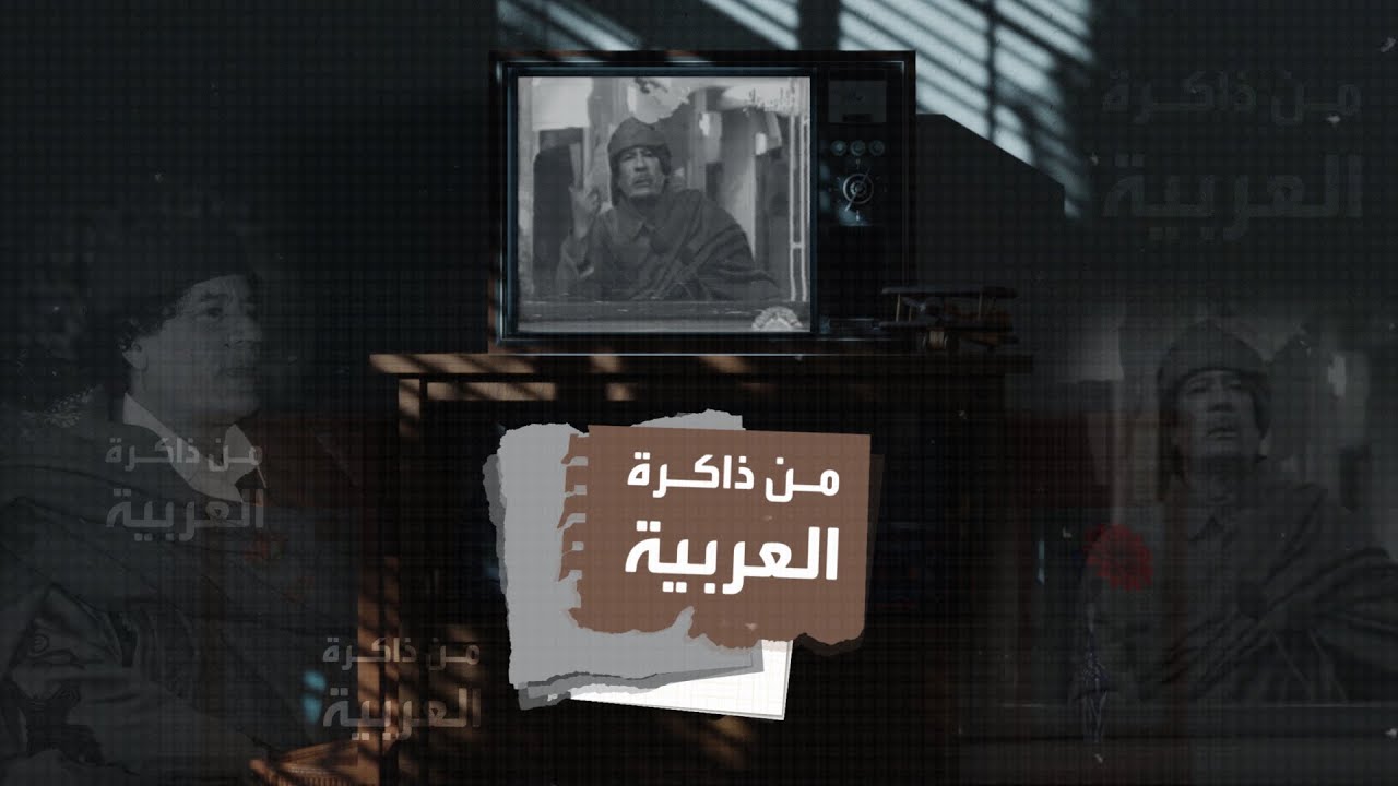 من الصحراء إلى الصحراء سنزحف أنا والملايين لتطهير ليبيا شبرا شبرا.