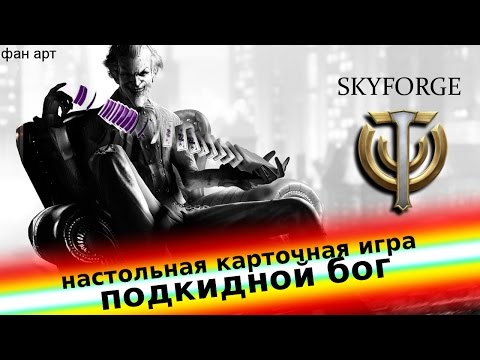 настольная карточная игра