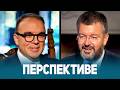 Aleksandar Vranješ | PERSPEKTIVE